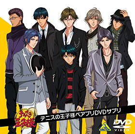 ジャンプフェスタ2011バンダイビジュアルブースお渡し会応募開始！｜NEWS｜新テニスの王子様 公式ウェブサイト