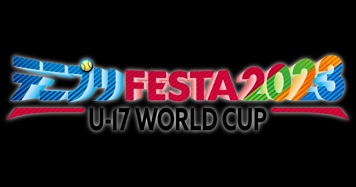 新テニスの王子様 テニプリフェスタ2023 U-17 WORLD CUP