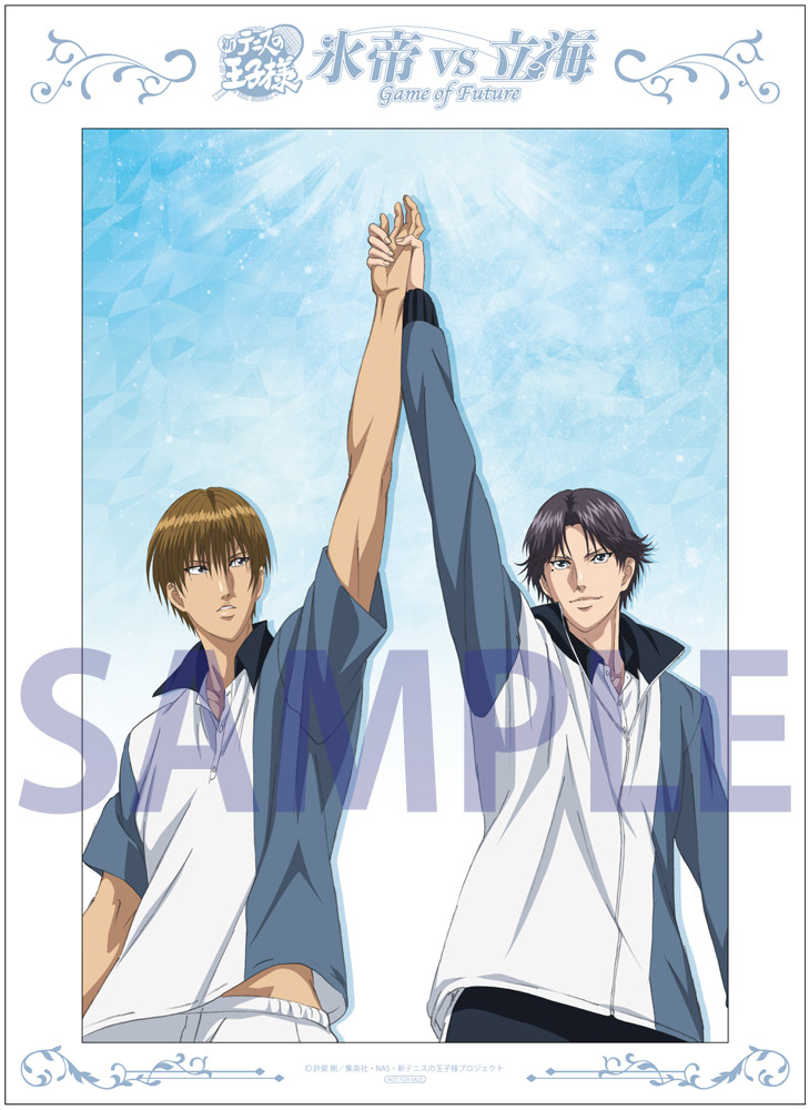 新テニスの王子様 氷帝vs立海 Game of Future Blu-ray BOX & DVD BOX 