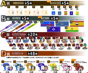 J-WORLD：新企画情報到着！｜NEWS｜新テニスの王子様 公式ウェブサイト