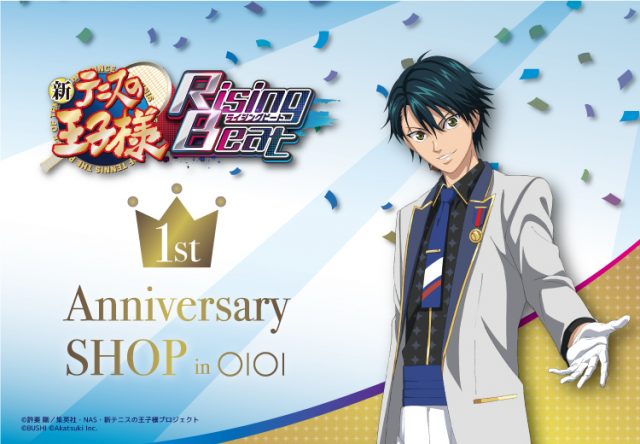 新テニスの王子様 Risingbeat 1st Anniversary Shop In Ololが期間限定オープン News 新テニスの王子様 公式ウェブサイト