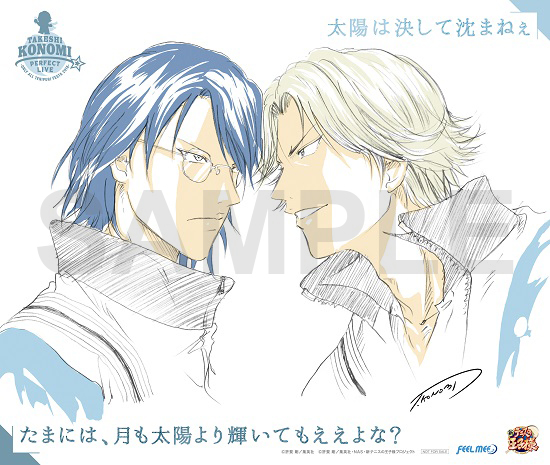 FEEL MEE：【アニメイト限定】おてふぇす早期予約&応援上映会半券 
