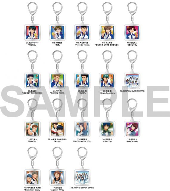 商品情報が到着！【テニプリスト販売商品】｜NEWS｜新テニスの王子様 