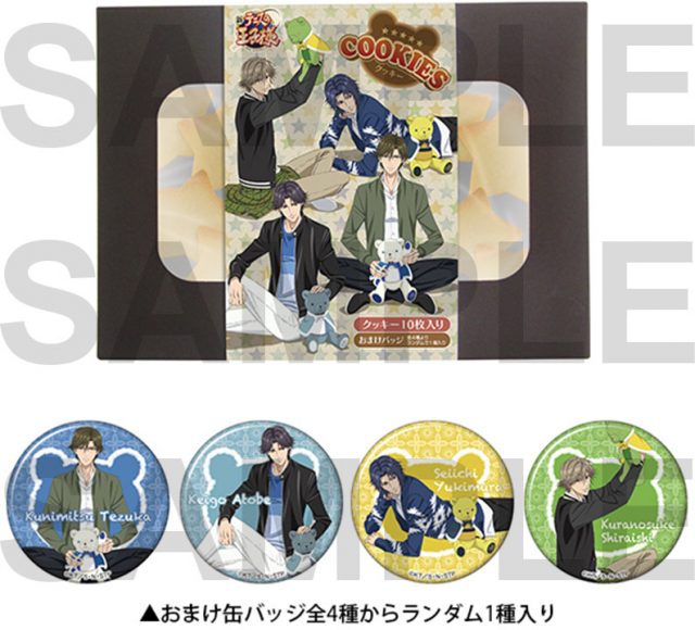 ムービック：商品情報が到着！【JF2020】｜NEWS｜新テニスの王子様 