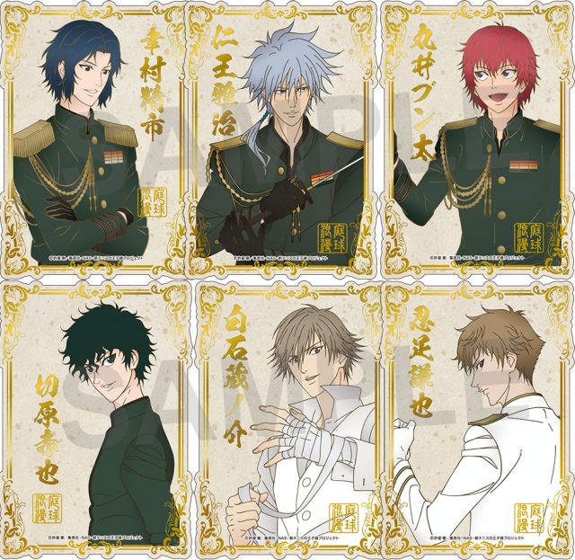 ジャンプフェスタ2020：「テニスの王子様」「新テニスの王子様」限定  