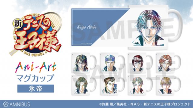 アルマビアンカ：新商品情報が到着！ 【一点物】呪禁導師シリーズ最新 