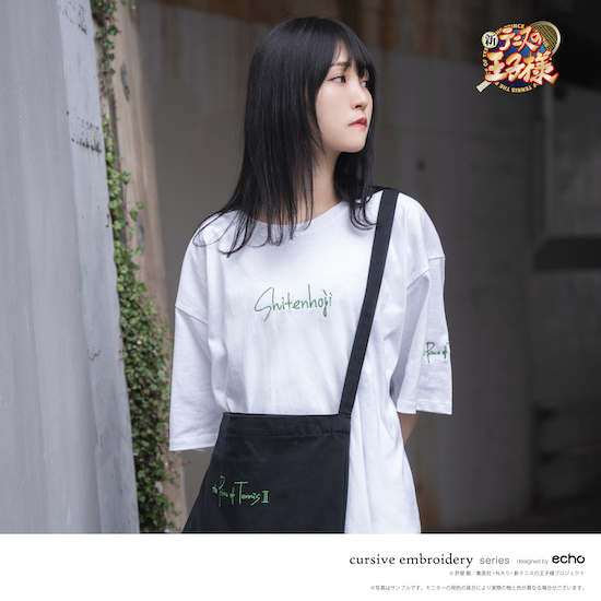 CHORD：『新テニスの王⼦様』Tシャツとミュゼットバッグの受注を開始 