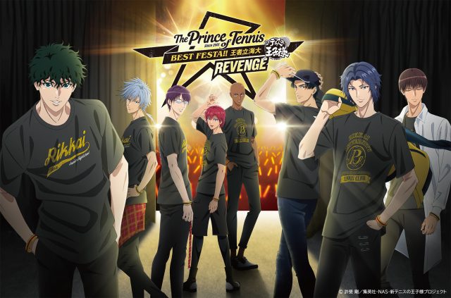 イベント「テニプリ BEST FESTA!! 王者立海大 REVENGE」Blu-ray＆DVD化 