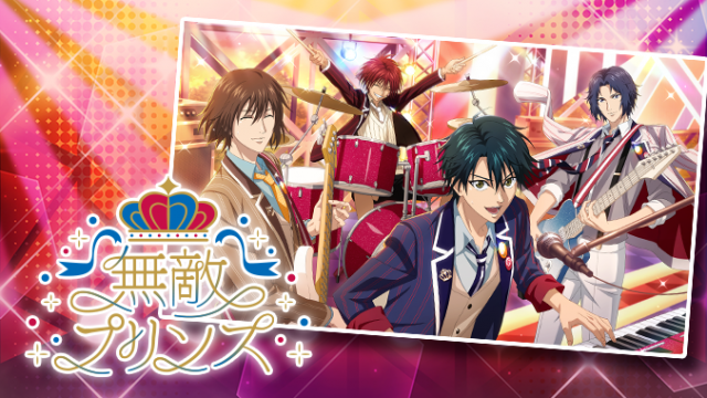 テニラビ：4周年記念 新規楽曲/新ユニット誕生！｜NEWS｜新テニスの ★最安値★【新テニスの王子様】無敵プリンス CD テニラビ まとめ売り