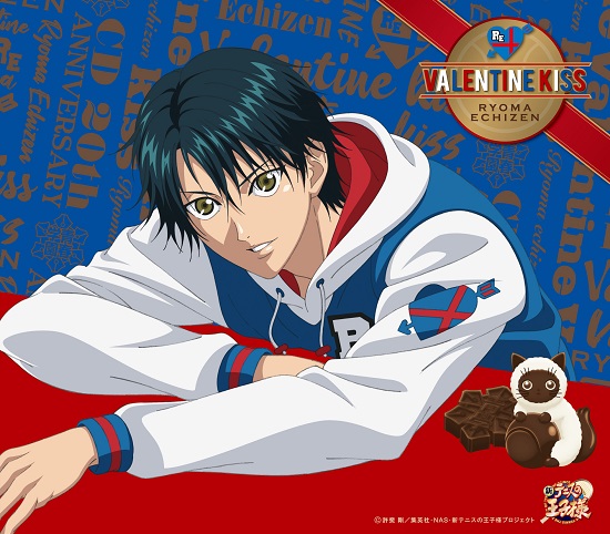 FEEL MEE：越前リョーマ「バレンタイン・キッス」CDジャケット到着 