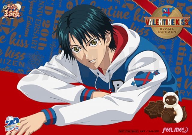 FEEL MEE：越前リョーマ「バレンタイン・キッス」CDジャケット到着 