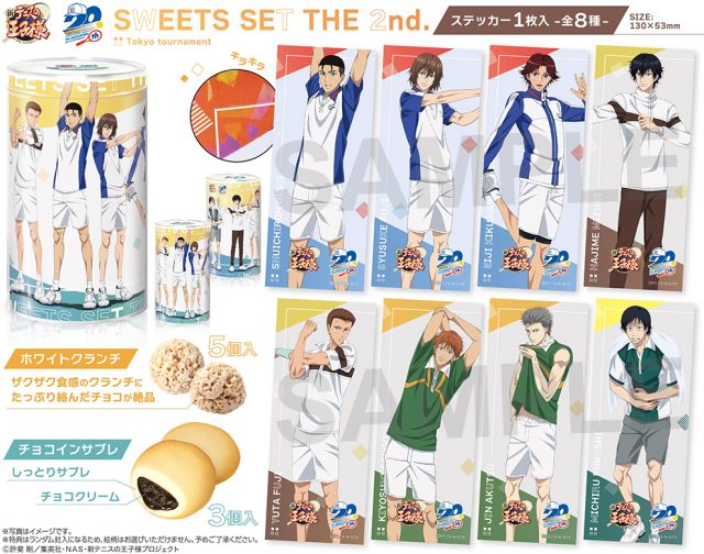 マルイ：アニメ「テニスの王子様」シリーズ 20th Anniversary OIOI POP 