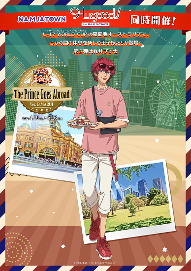 ナンジャタウンで『新テニスの王子様』年間コラボ開催中！【第2弾  