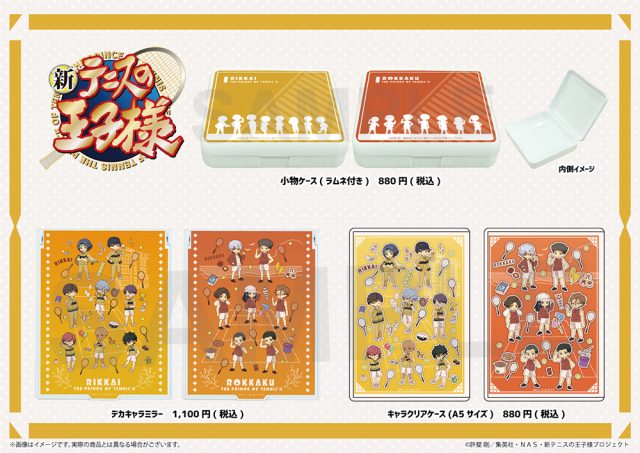 TSUTAYA：POP UP SHOP開催決定！【レトロアート第3弾】｜NEWS｜新 テニスの王子様レトロアートアクスタ立海ver コンプリートTSUTAYA
