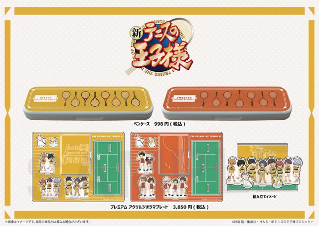 TSUTAYA：POP UP SHOP開催決定！【レトロアート第3弾】｜NEWS｜新 テニスの王子様レトロアートアクスタ立海ver コンプリートTSUTAYA