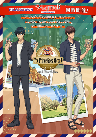 ナンジャタウンで『新テニスの王子様』年間コラボ開催中！【第3弾  