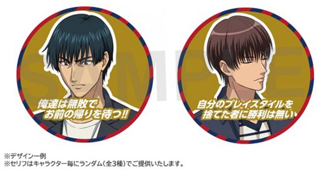 ナンジャタウンで『新テニスの王子様』年間コラボ開催中！【第3弾  