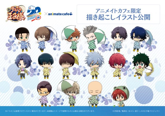 アニメイトカフェ：「新テニスの王子様 U-17 WORLD CUP」放送記念の 