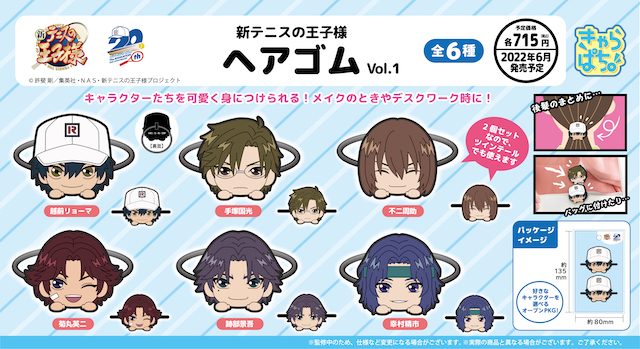 グレイ・パーカー・サービス：新商品情報が到着！【前髪クリップ 