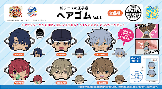 グレイ・パーカー・サービス：新商品情報が到着！【前髪クリップ 