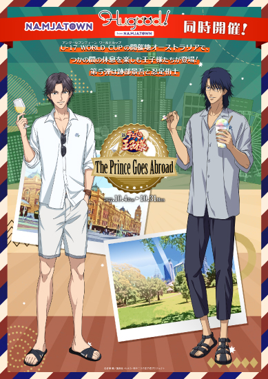 新テニスの王子様　忍足侑士　跡部景吾　サマバレ グッズ-ブロマイド新テニスの王子様 ステラフォトセット COLORS 跡部