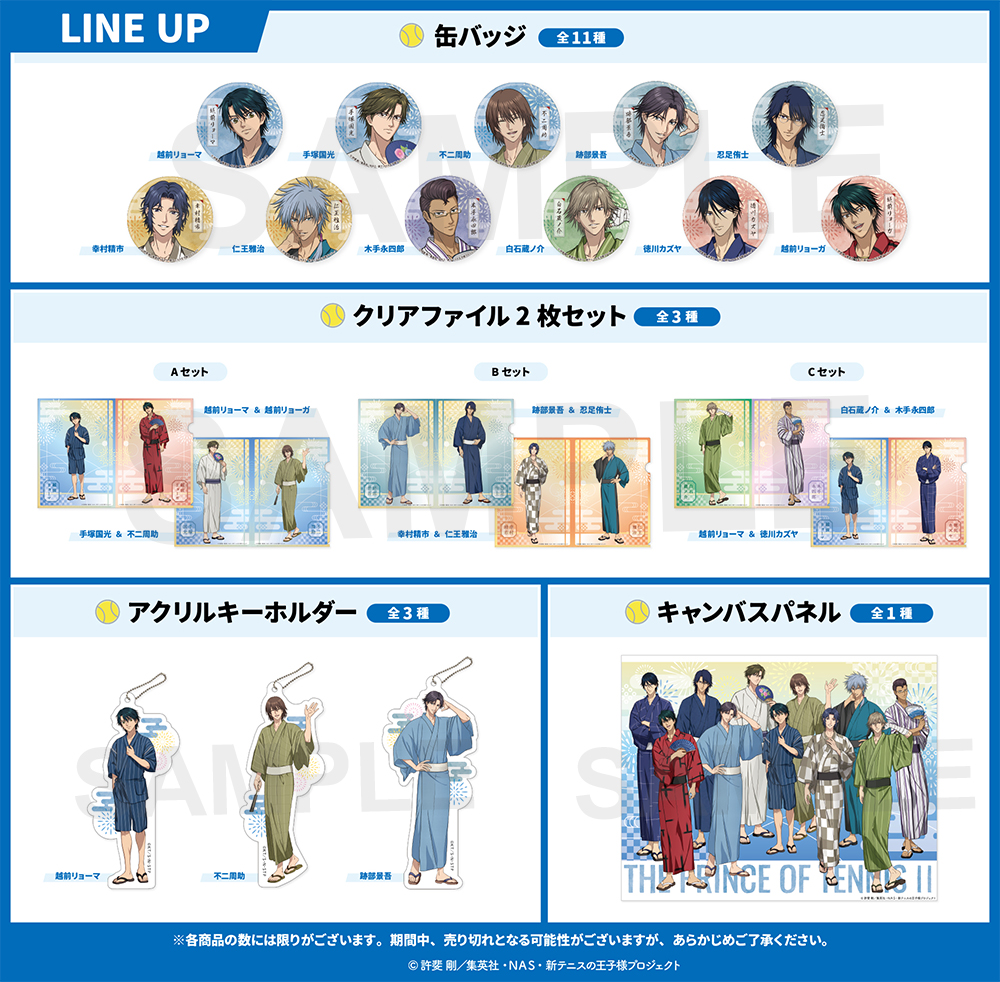 新テニスの王子様 デジタルトレーディングカード Vol.1 未開封 BOX コナミ：新テニス