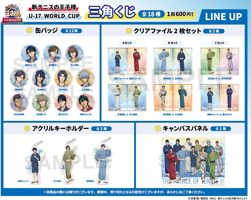 浴衣の描きおろしイラストを利用したアクリルスタンドとメガアクリル  