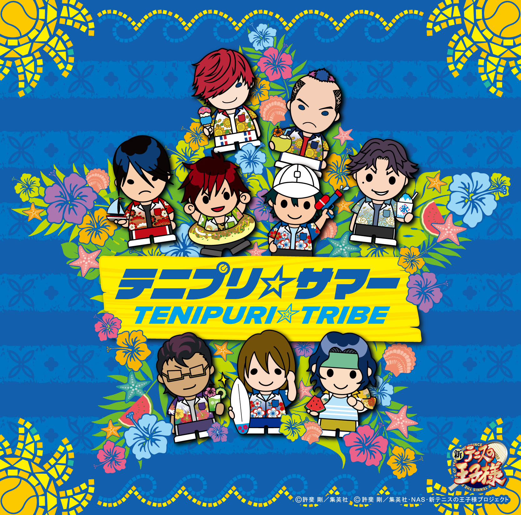 FEEL MEE：「テニプリ☆サマー」先行配信・CD化決定のお知らせ！｜NEWS 