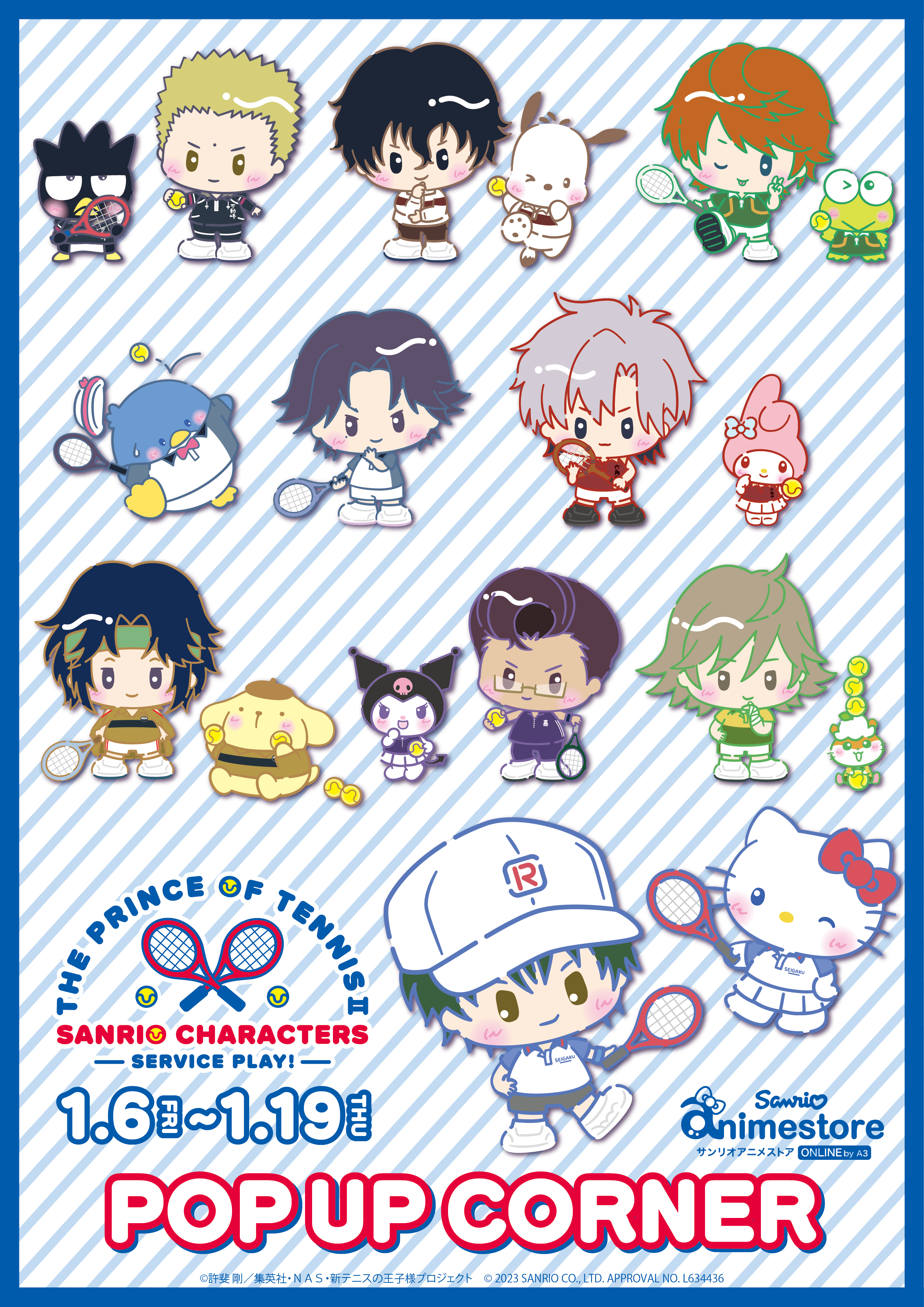 新テニスの王子様×サンリオキャラクターズ -SERVICE PLAY！-」コラボ 