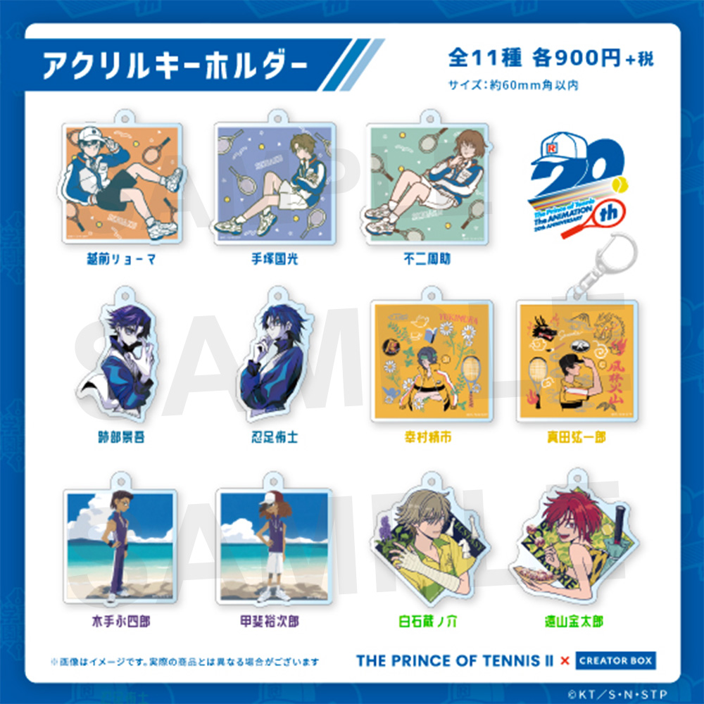 CREATER BOX:新商品情報が到着！【クリエイターコラボ】｜NEWS｜新 