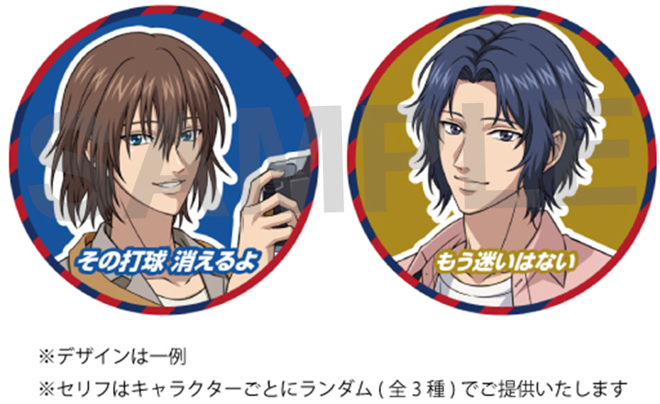 ナンジャタウンで『新テニスの王子様』年間コラボ開催！【第8弾 