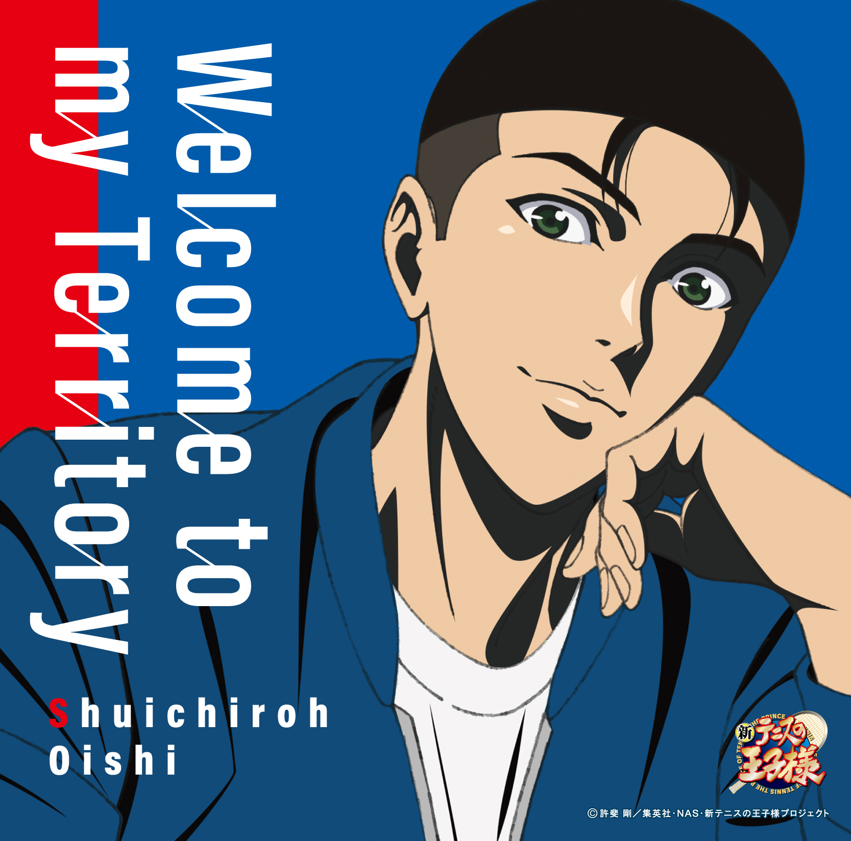 FEEL MEE：大石秀一郎『Welcome to my Territory』ジャケットイラスト 