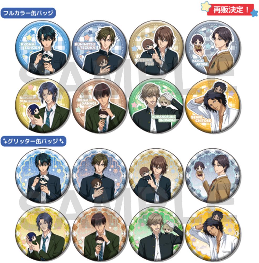 ショウワノート：商品情報が到着！【おきがえぬいといっしょ 缶バッジ  