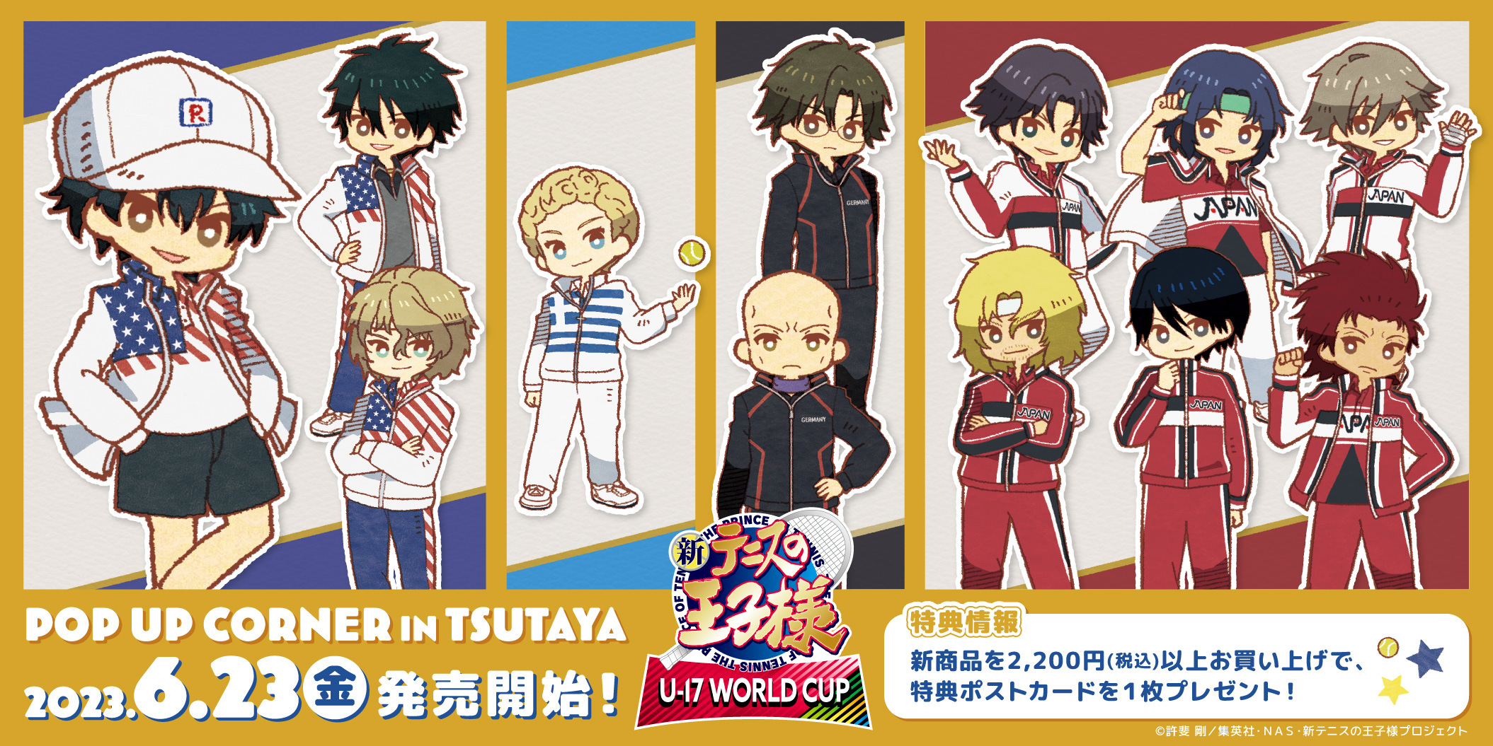 新テニスの王子様 グッズまとめ売り - メルカリ - クリアファイル