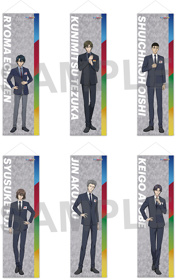 遠野 篤京 タペストリー 等身大 テニフェス テニプリ テニスの  