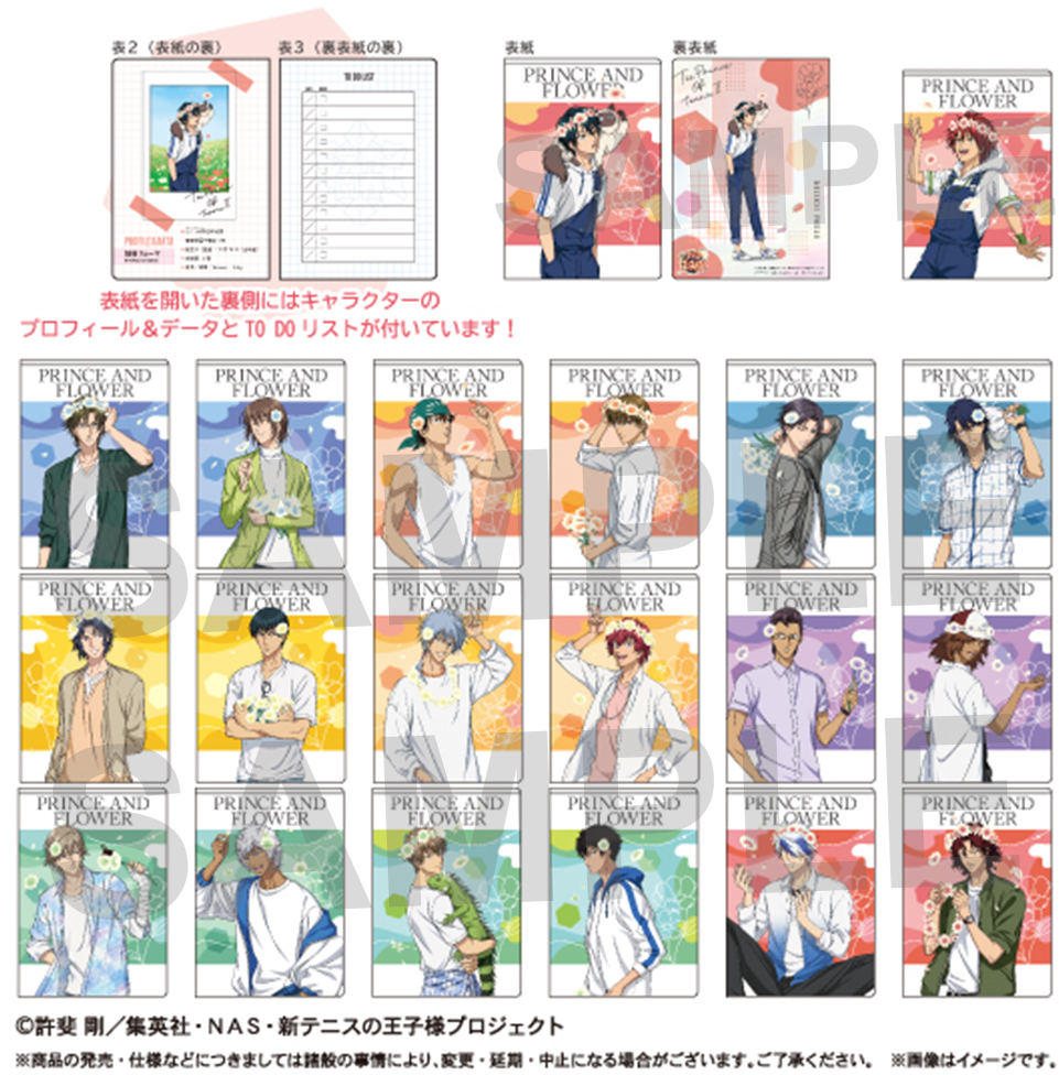 ショウワノート：新商品情報が到着！【FLOWER CROWN】｜NEWS｜新テニス 