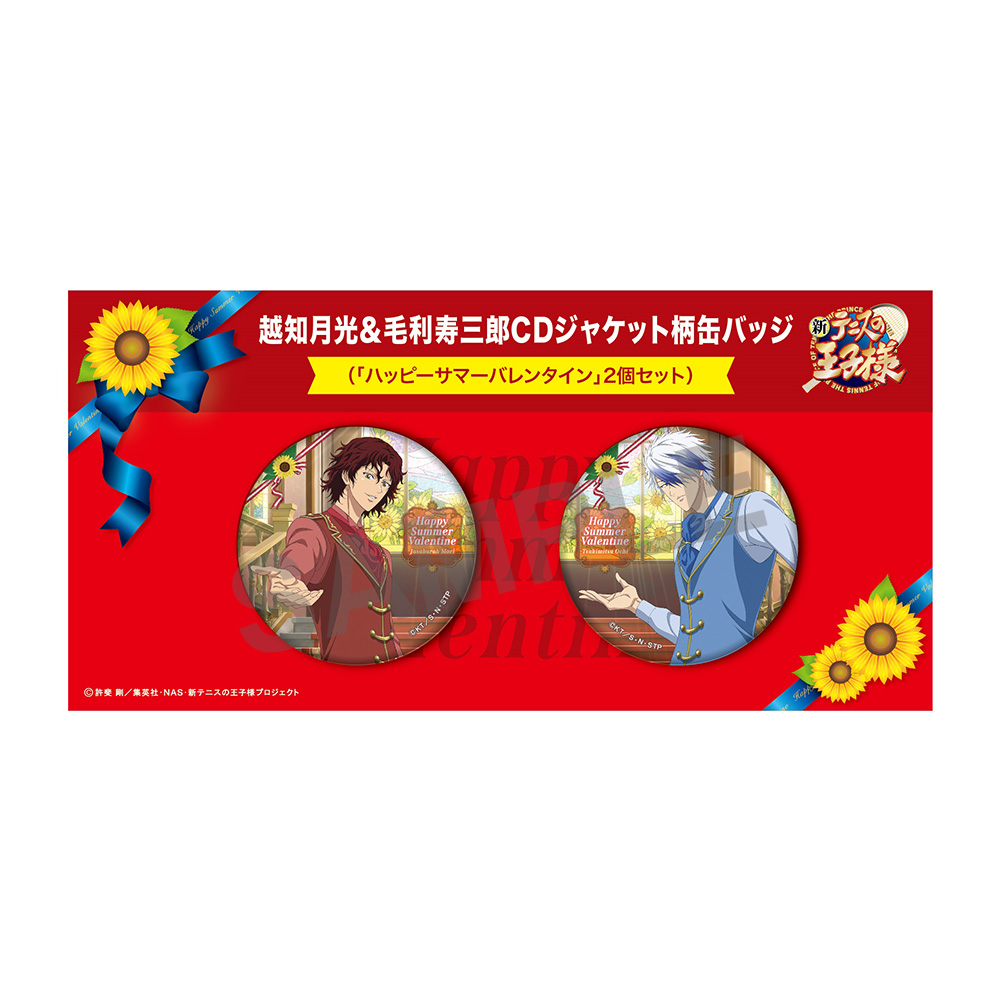 FEEL MEE：「テニプリスト」2023AUTUMNにて、CD50タイトル&ジャケット 