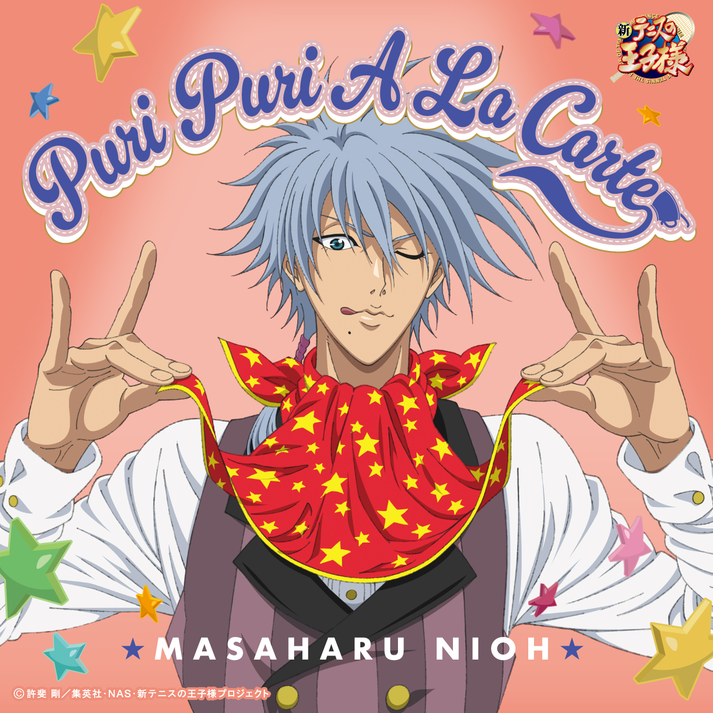 FEEL MEE：仁王雅治 初となるカバーアルバム『Puri Puri A La Carte 
