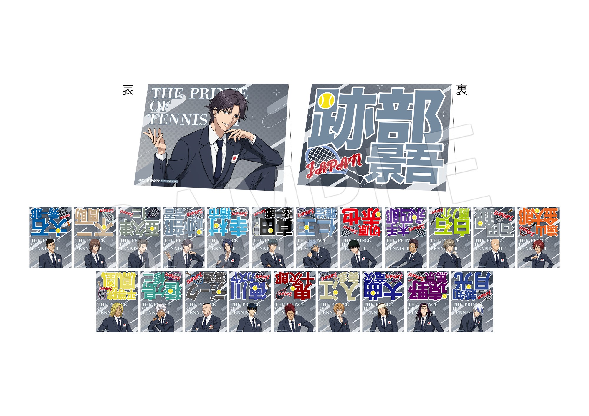 中外鉱業：新商品情報が到着！【JF2024先行販売商品】｜NEWS｜新テニス 