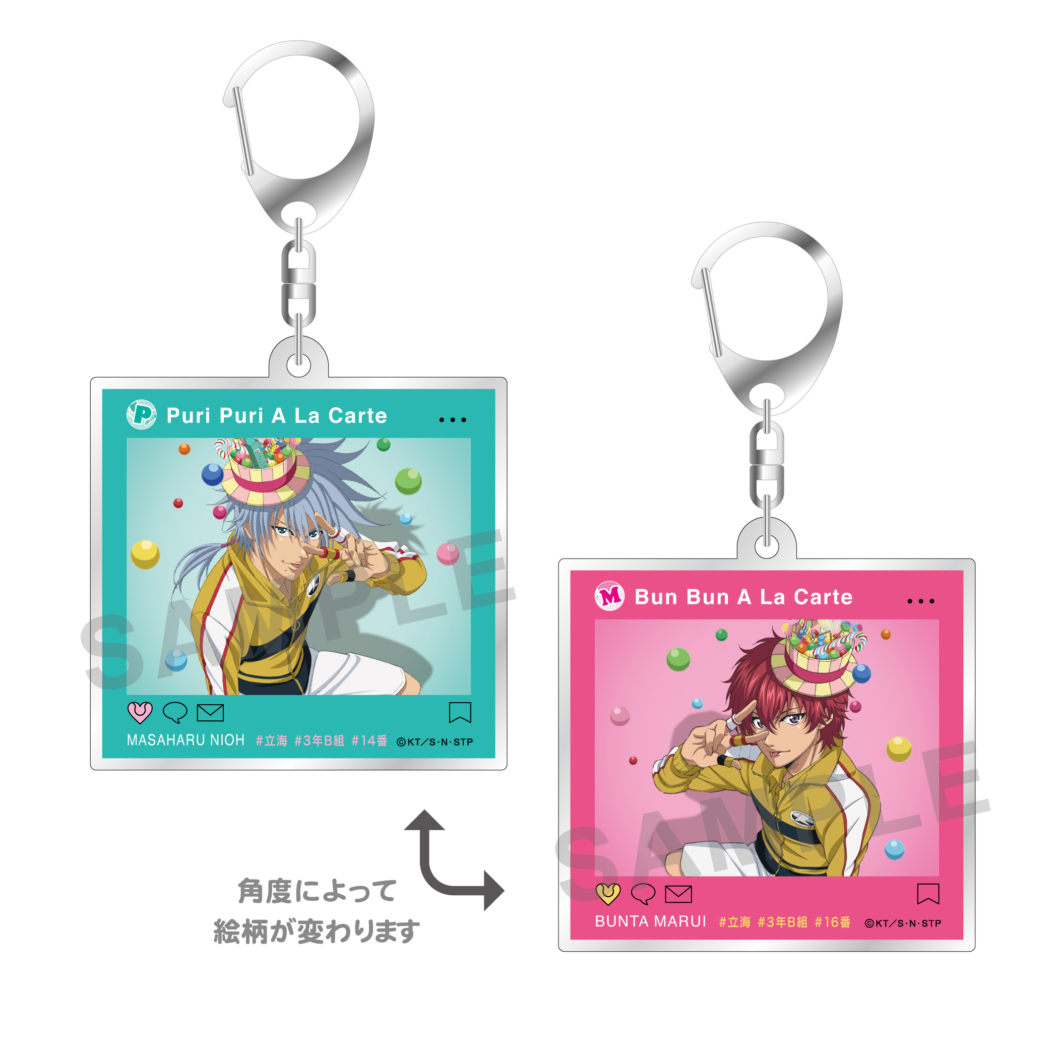 FEEL MEE：仁王雅治『Puri Puri A La Carte』ジャケット絵柄等を使用 