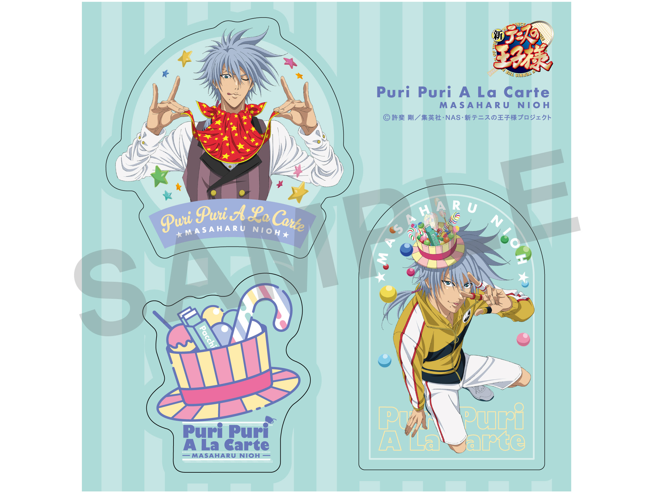 FEEL MEE：仁王雅治『Puri Puri A La Carte』ジャケット絵柄等を使用  