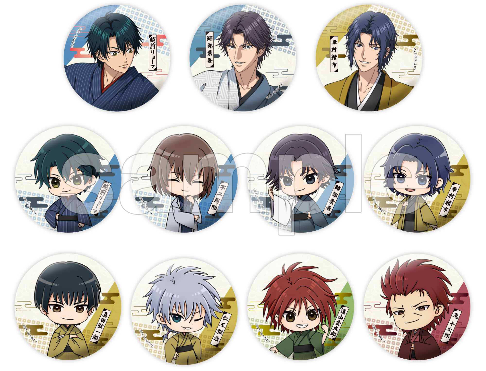 新テニスの王子様 テニプリ 幸村精市 セット