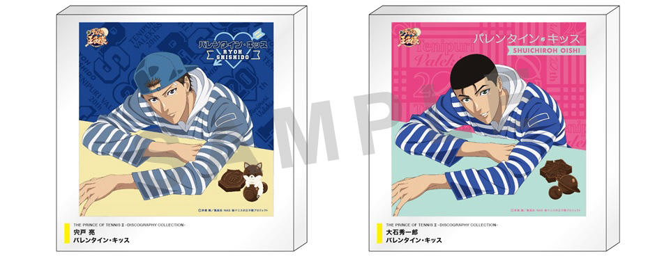 FEEL MEE：新商品情報が到着！【バレキス】｜NEWS｜新テニスの王子様 
