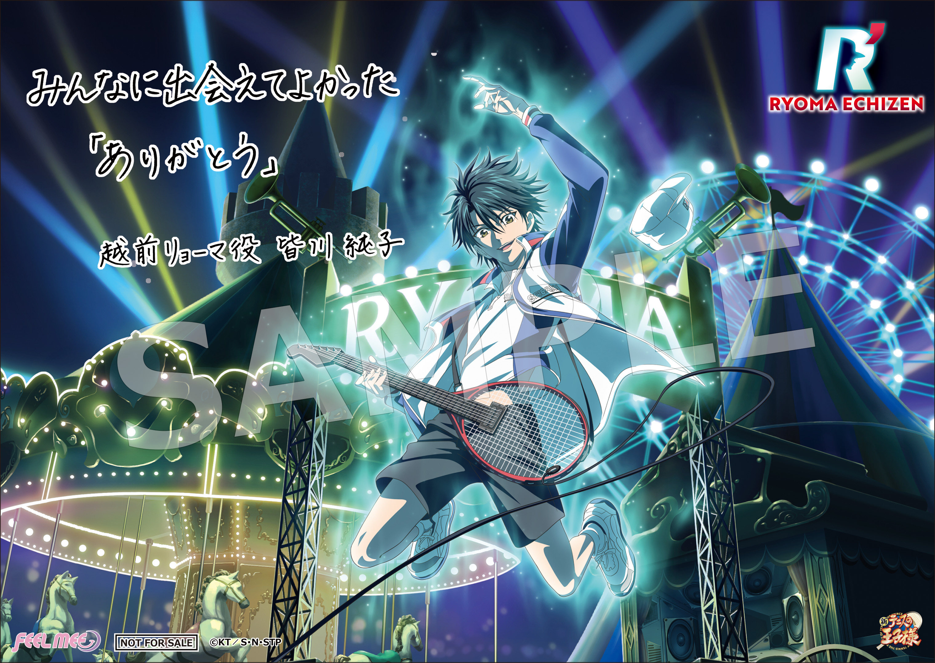 R様限定｜タレントグッズ 