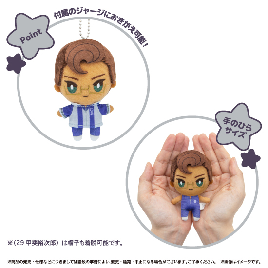ショウワノート：新商品情報が到着！おきがえぬいぐるみミニ：立海 新テニ　おきがえぬいぐるみミニ　立海セット