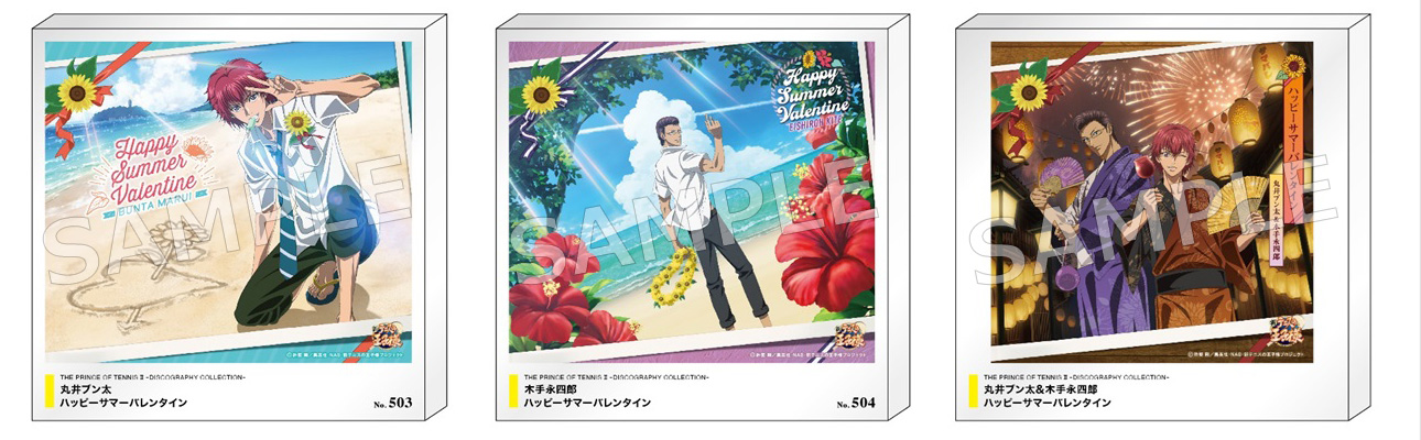 FEEL MEE：「ハッピーサマーバレンタイン 2024」グッズ発売決定 