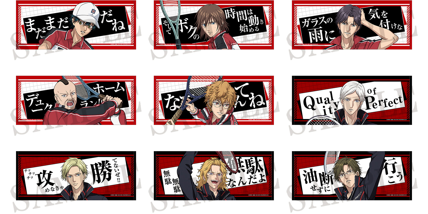 新テニスの王子様』POPUP SHOP in池袋PACKS 新規ビジュアルと商品 