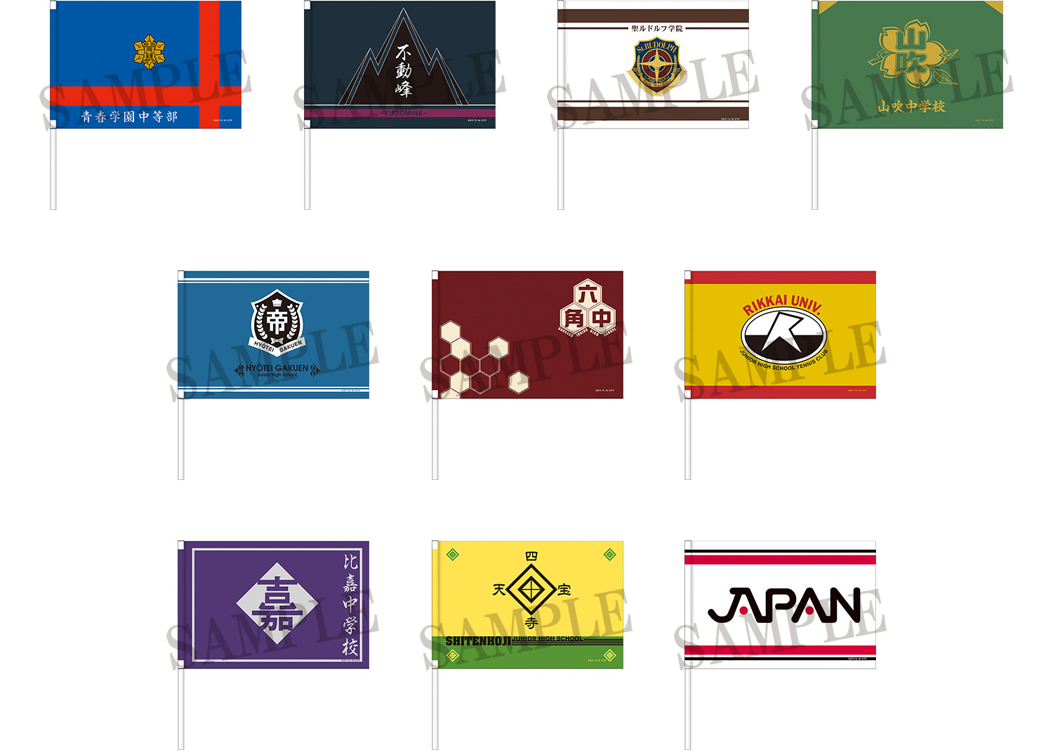 新テニスの王子様』POPUP SHOP in池袋PACKS 新規ビジュアルと商品 