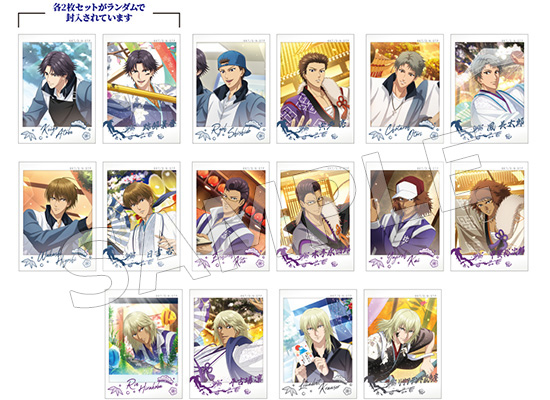 tenirabi_bromideset_2_bcr_済.jpg