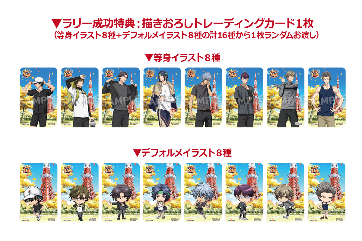 d*3様 テニスの王子様 カード まとめ売り160枚以上 トレカ クリア